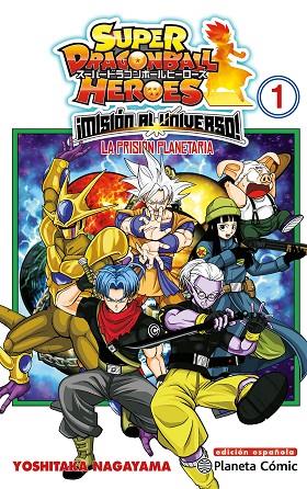 Dragon Ball Heroes Universe Mission nº 01 | 9788491746829 | AA. VV.