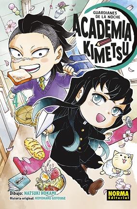 GUARDIANES DE LA NOCHE. ACADEMIA KIMETSU 04 | 9788467969191 | GOTOUGE, KOYOHARU